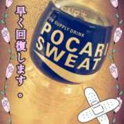 ヒメ日記 2025/06/21 07:57 投稿 相川みる 恋する奥さん 西中島店