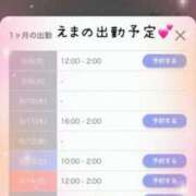 ヒメ日記 2025/09/08 12:20 投稿 綾崎 えま こあくまな熟女たち 千葉店（KOAKUMAグループ）