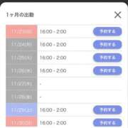 ヒメ日記 2025/11/23 16:18 投稿 綾崎 えま こあくまな熟女たち 千葉店（KOAKUMAグループ）