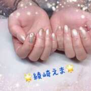 ヒメ日記 2025/12/10 15:43 投稿 綾崎 えま こあくまな熟女たち 千葉店（KOAKUMAグループ）