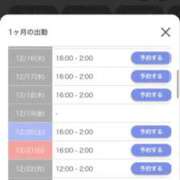 ヒメ日記 2025/12/15 15:07 投稿 綾崎 えま こあくまな熟女たち 千葉店（KOAKUMAグループ）