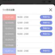 ヒメ日記 2025/12/22 00:46 投稿 綾崎 えま こあくまな熟女たち 千葉店（KOAKUMAグループ）