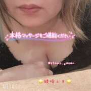 ヒメ日記 2025/12/24 15:37 投稿 綾崎 えま こあくまな熟女たち 千葉店（KOAKUMAグループ）