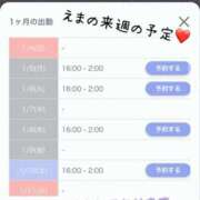 ヒメ日記 2026/01/04 14:04 投稿 綾崎 えま こあくまな熟女たち 千葉店（KOAKUMAグループ）