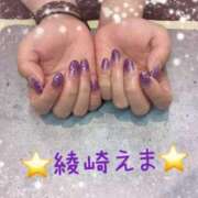 綾崎 えま ネイル こあくまな熟女たち 千葉店（KOAKUMAグループ）