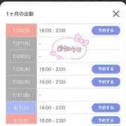 ヒメ日記 2026/07/23 17:40 投稿 綾崎 えま こあくまな熟女たち 千葉店（KOAKUMAグループ）