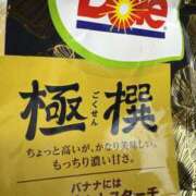 ヒメ日記 2025/05/25 07:14 投稿 ひなた ももいろワイフ(久喜)
