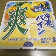 ヒメ日記 2025/06/26 12:03 投稿 ひなた ももいろワイフ(久喜)