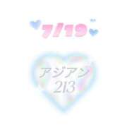 ヒメ日記 2025/07/20 20:50 投稿 しずく◆M男を弄ぶ痴女系美女 即イキ淫乱倶楽部 高崎店