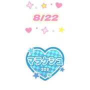 ヒメ日記 2025/08/22 22:13 投稿 しずく◆M男を弄ぶ痴女系美女 即イキ淫乱倶楽部 高崎店
