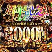 ヒメ日記 2026/03/14 16:00 投稿 なつみ ふわふわコレクション川越店