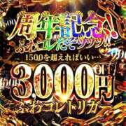 ヒメ日記 2026/03/15 18:50 投稿 なつみ ふわふわコレクション川越店