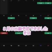 ヒメ日記 2025/07/21 18:26 投稿 きほ 鹿鳴館