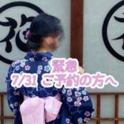 ヒメ日記 2025/07/30 13:26 投稿 きほ 鹿鳴館