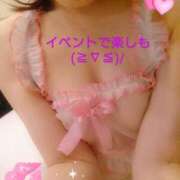 ヒメ日記 2025/06/08 12:30 投稿 ゆう 京都デリヘル倶楽部FIRST