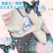 ヒメ日記 2025/06/23 08:01 投稿 ゆう 京都デリヘル倶楽部FIRST