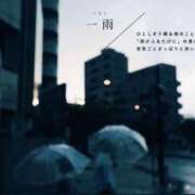 ヒメ日記 2025/07/17 10:56 投稿 ゆう 京都デリヘル倶楽部FIRST
