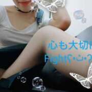 ヒメ日記 2025/07/24 09:00 投稿 ゆう 京都デリヘル倶楽部FIRST