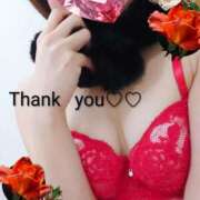 ヒメ日記 2025/11/20 11:47 投稿 ゆう 京都デリヘル倶楽部FIRST