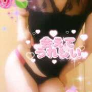 ヒメ日記 2026/02/05 12:31 投稿 ゆう 京都デリヘル倶楽部FIRST