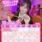 ヒメ日記 2025/10/08 19:45 投稿 Yura ワンカラット～人妻の輝き～