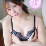 ヒメ日記 2025/11/29 19:30 投稿 Yura ワンカラット～人妻の輝き～