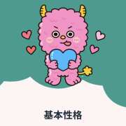 ヒメ日記 2025/09/18 20:54 投稿 ゆめ 神田エマニエル