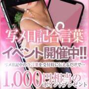 宮本かりな おはようございます。 クラブレア南大阪