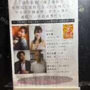 ヒメ日記 2025/07/17 12:42 投稿 荒牧ちよ オペラ(吉原)