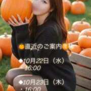 ヒメ日記 2025/10/20 11:22 投稿 荒牧ちよ オペラ(吉原)