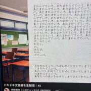 ヒメ日記 2026/07/26 22:21 投稿 荒牧ちよ オペラ(吉原)