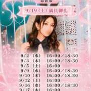 ヒメ日記 2026/08/13 09:02 投稿 荒牧ちよ オペラ(吉原)