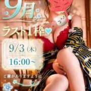 ヒメ日記 2026/08/31 18:02 投稿 荒牧ちよ オペラ(吉原)