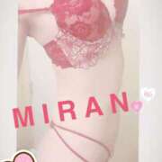 みらん [お題]from:なんか仲良し♡さん 池袋人妻城