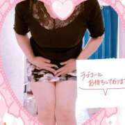 ヒメ日記 2026/05/11 12:37 投稿 里村真理子 五十路マダム 沼津店(カサブランカグループ)