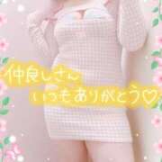 ヒメ日記 2026/05/19 01:41 投稿 里村真理子 五十路マダム 沼津店(カサブランカグループ)