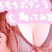 ヒメ日記 2026/08/24 11:47 投稿 里村真理子 五十路マダム 沼津店(カサブランカグループ)