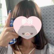 ヒメ日記 2025/09/29 18:58 投稿 ゆめは 町田人妻城