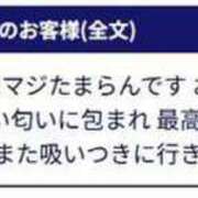 ヒメ日記 2025/08/11 13:32 投稿 りお 待ちナビ