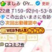 ヒメ日記 2025/06/11 18:06 投稿 ましろ《Premiumコース》 if(イフ) 中村店