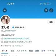 ヒメ日記 2025/06/11 21:05 投稿 ましろ《Premiumコース》 if(イフ) 中村店