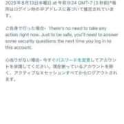 ヒメ日記 2025/08/14 02:15 投稿 ましろ《Premiumコース》 if(イフ) 中村店