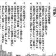 ヒメ日記 2026/01/09 11:30 投稿 ましろ《Premiumコース》 if(イフ) 中村店