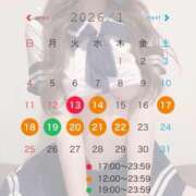 ヒメ日記 2026/01/09 23:25 投稿 ましろ《Premiumコース》 if(イフ) 中村店