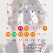 ヒメ日記 2026/01/12 08:15 投稿 ましろ《Premiumコース》 if(イフ) 中村店