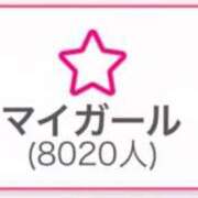 ヒメ日記 2026/01/12 23:43 投稿 ましろ《Premiumコース》 if(イフ) 中村店