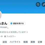 ヒメ日記 2026/05/08 16:13 投稿 ましろ《Premiumコース》 if(イフ) 中村店