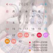 ヒメ日記 2026/06/22 22:45 投稿 ましろ《Premiumコース》 if(イフ) 中村店