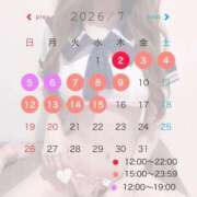 ヒメ日記 2026/06/29 23:41 投稿 ましろ《Premiumコース》 if(イフ) 中村店