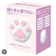 ヒメ日記 2025/12/02 16:49 投稿 飯田　まりえ イラマチーオ新宿店